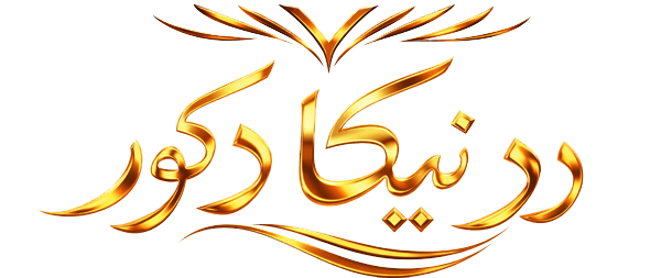 صفحه اصلی