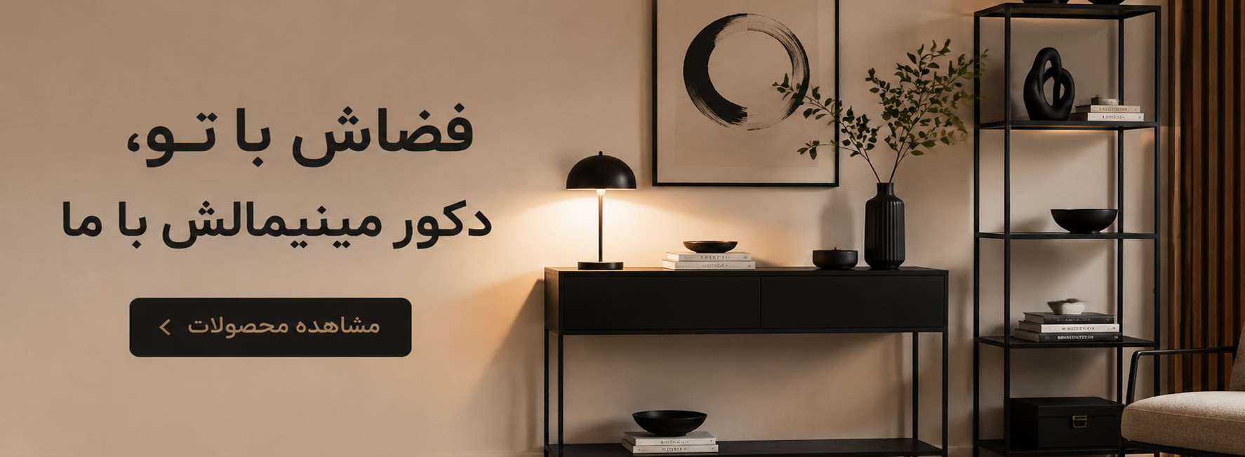 مرجع تخصصی ساخت دکور فلزی
