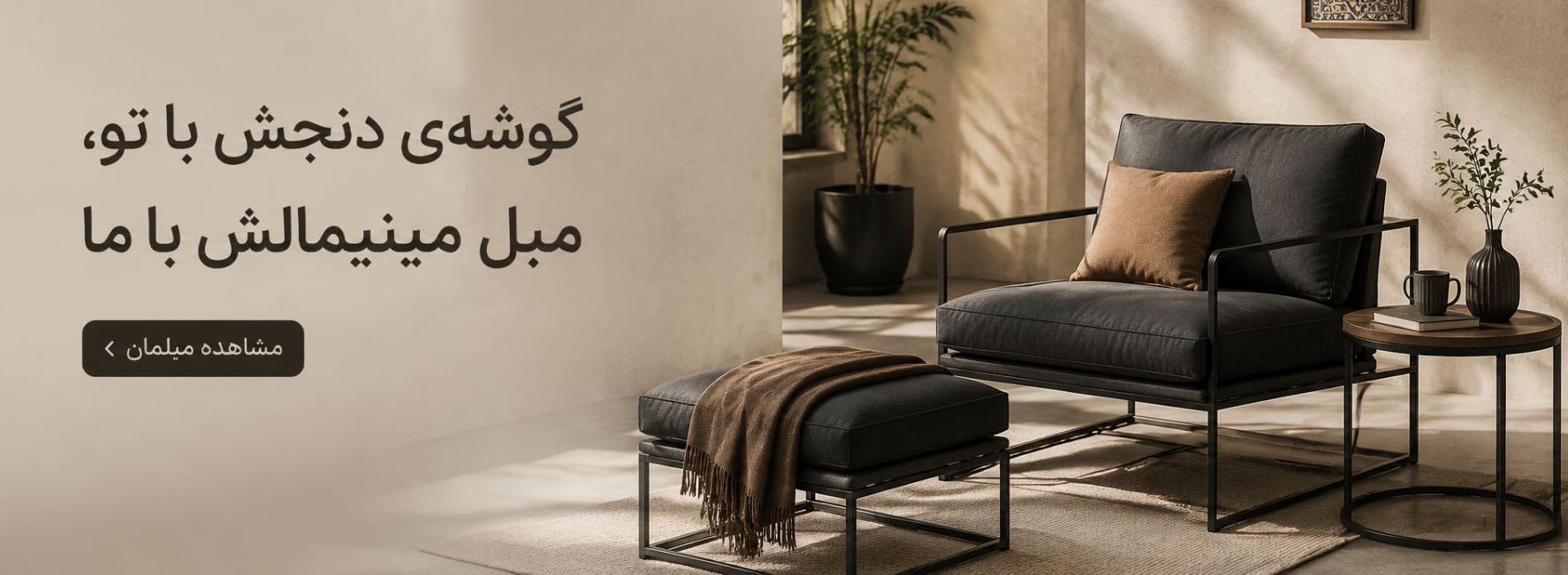 همین حالا از تمامی محصولات جدید بازدید نمایید